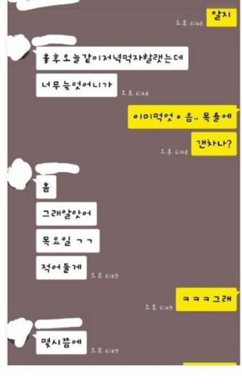잘생긴 남자의 카톡 | 인스티즈