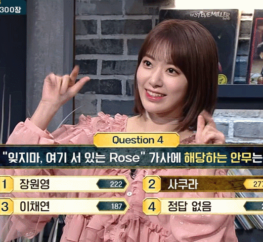 군대에서 피해야 될 얼굴을 가진분과 함께한 아이즈원 | 인스티즈