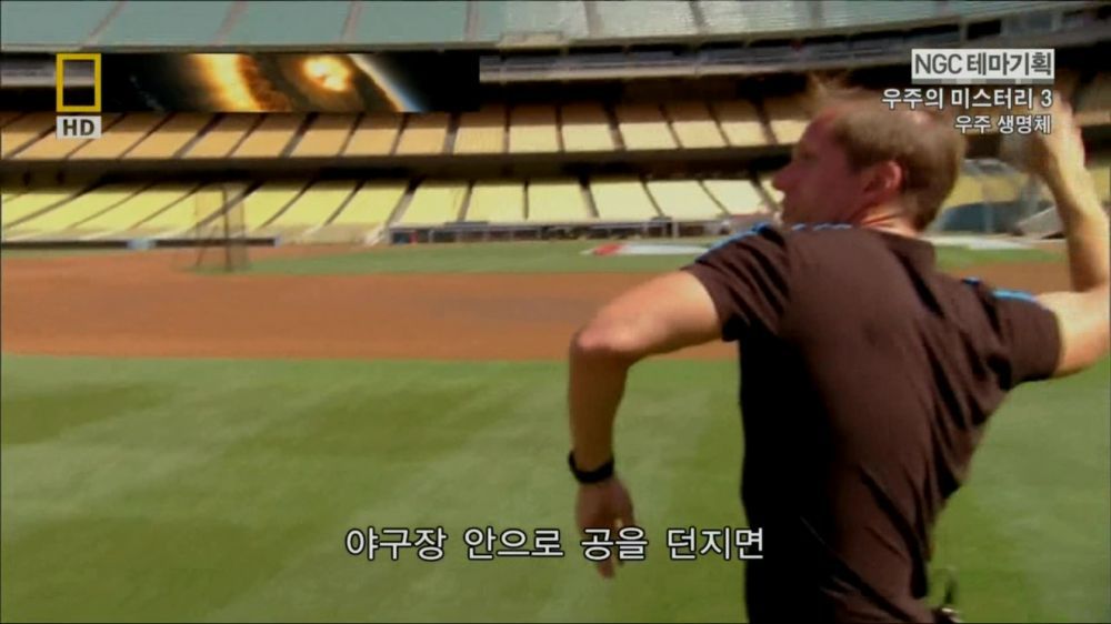 과학자들의 외계 생명체를 찾기위한 노력들.jpg | 인스티즈