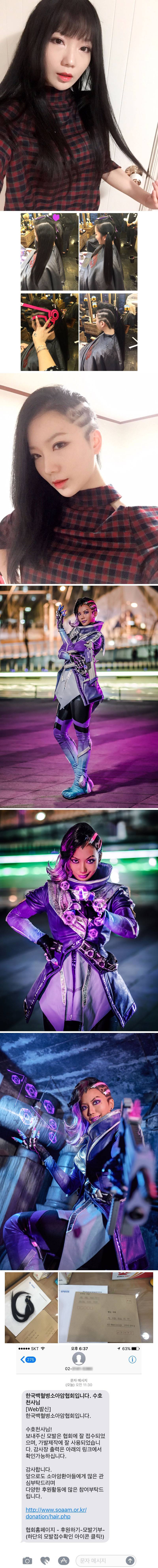 기승전결 완벽한 솜브라 코스프레.jpg | 인스티즈