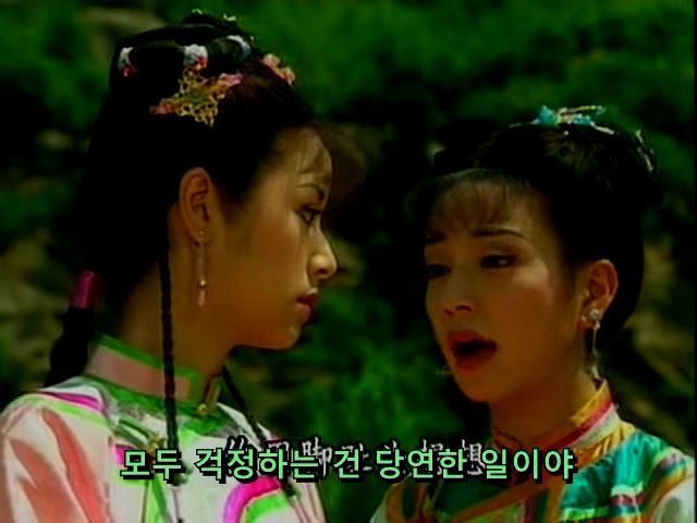 [황제의딸] 사라진 자미 10 | 인스티즈