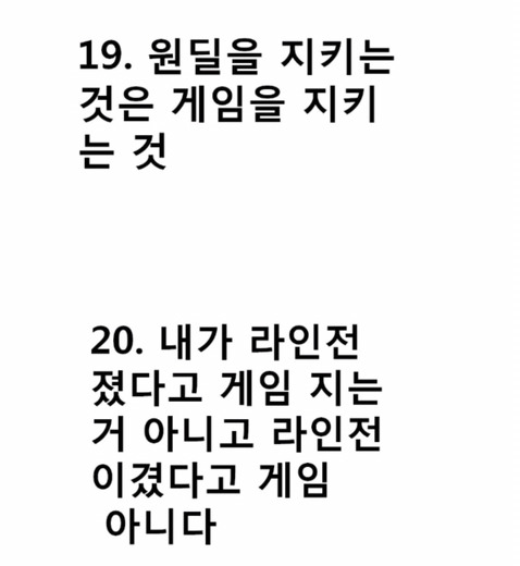 [LOL] 꼭 읽어봐야할 롤 역대 명언 TOP20 | 인스티즈