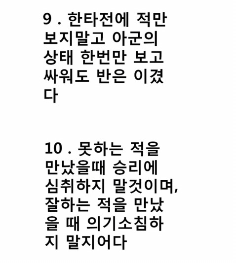 [LOL] 꼭 읽어봐야할 롤 역대 명언 TOP20 | 인스티즈