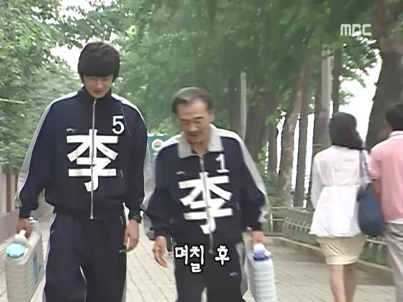 [거침없이하이킥] 영어 사용 금지령ㅋㅋㅋㅋㅋㅋㅋㅋㅋ.jpg | 인스티즈