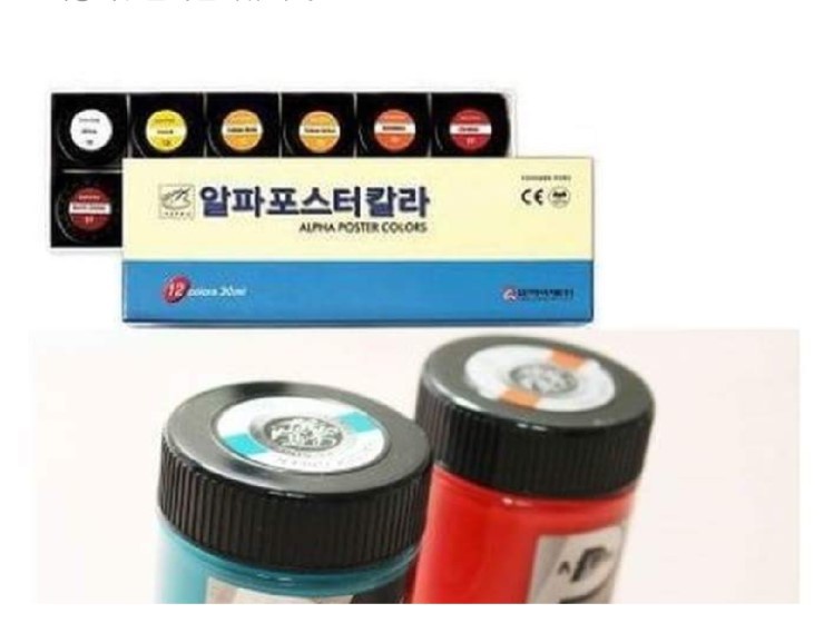 학창시절 추억의 준비물 | 인스티즈