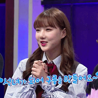 170208 트틱앤트루 여자친구.gif (데이터주의) | 인스티즈