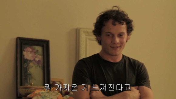 가슴떨리게 들어오고 가슴아프게 나가는 현실적인 사랑 | 인스티즈