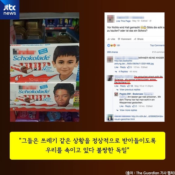 아이들의 정체를 알고 태도가 달라졌다 | 인스티즈