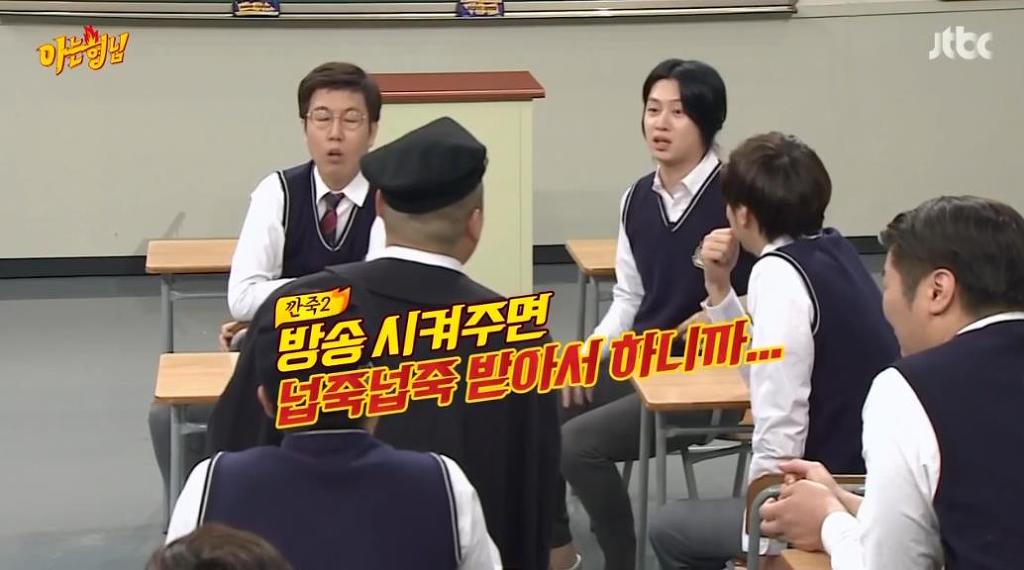 아는 형님 강호동 갈구는 김희철.jpg | 인스티즈