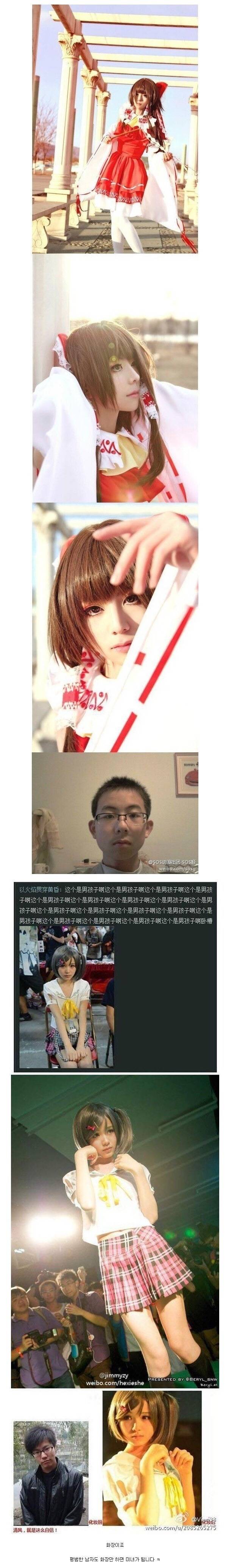 화장의 위대함.jpg | 인스티즈