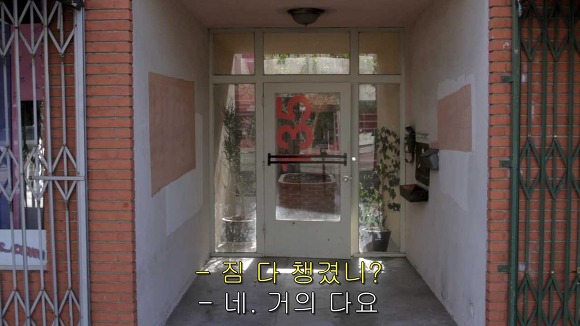 가슴떨리게 들어오고 가슴아프게 나가는 현실적인 사랑 | 인스티즈