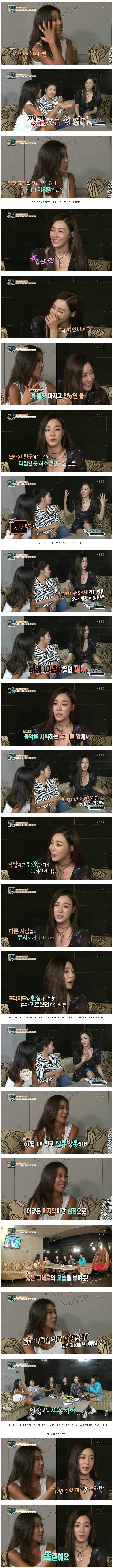 제시가 언프리티 랩스타에 출연한 이유 | 인스티즈