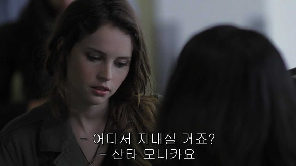 가슴떨리게 들어오고 가슴아프게 나가는 현실적인 사랑 | 인스티즈