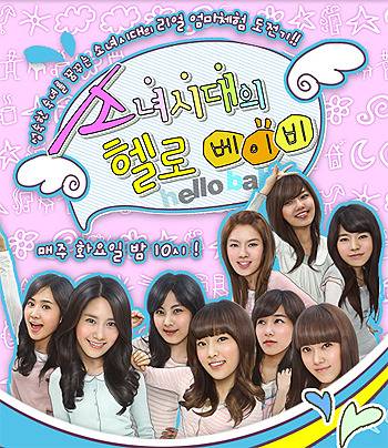 여시의 최애가 나왔으면 하는 프로그램은? | 인스티즈