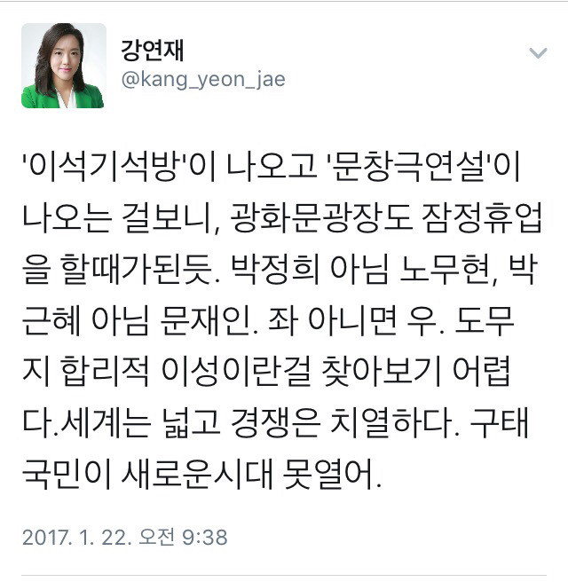 부대변인 vs 부대변인 | 인스티즈
