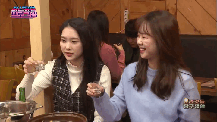 [최신유행프로그램] 아싸에서 핵인싸되기 프로젝트 | 인스티즈