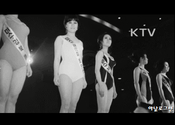 1970년 미스코리아 선발대회.gif | 인스티즈