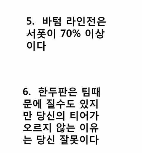 [LOL] 꼭 읽어봐야할 롤 역대 명언 TOP20 | 인스티즈