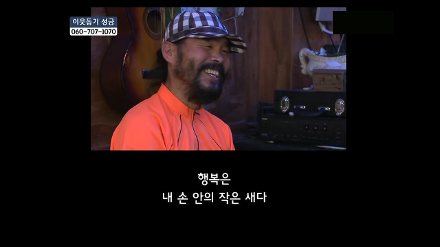 당신들의 행복에 대한 기준은 무엇인가요?.jpg | 인스티즈