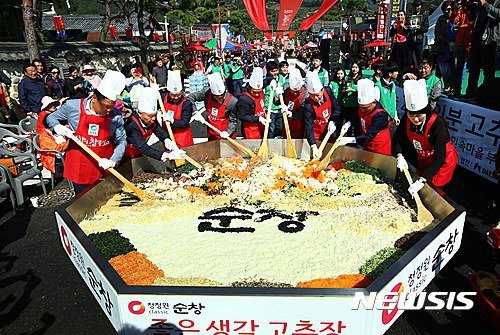 2016인분 고추장 비빔밥 | 인스티즈