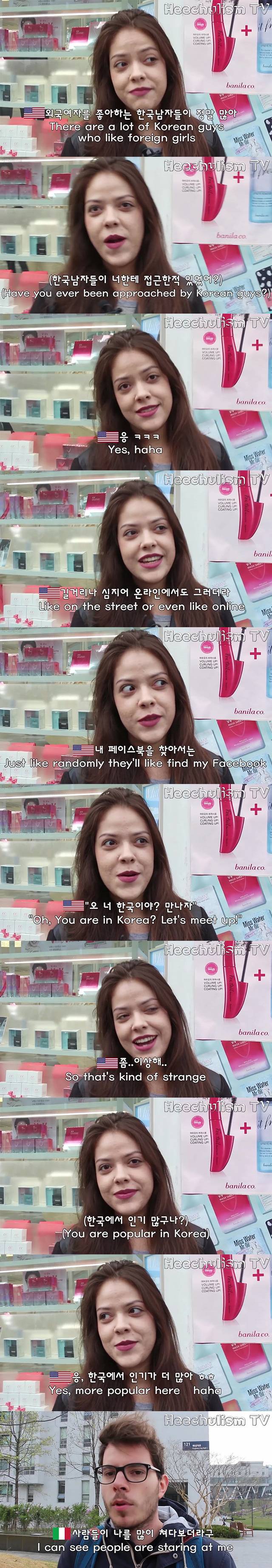 백인들이 말하는 한국의 백인 편견.jpg | 인스티즈