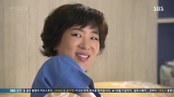 [드라마애인있어요] 흔한 불륜아닌 사랑이야기 7화(1) | 인스티즈