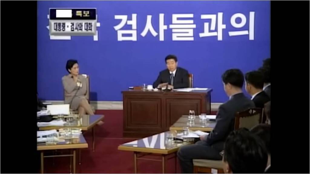 검찰이 권력의 개가 아니라 독립적 사법기관으로 바뀔수 있었던 유일한 기회 | 인스티즈