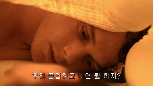 가슴떨리게 들어오고 가슴아프게 나가는 현실적인 사랑 | 인스티즈