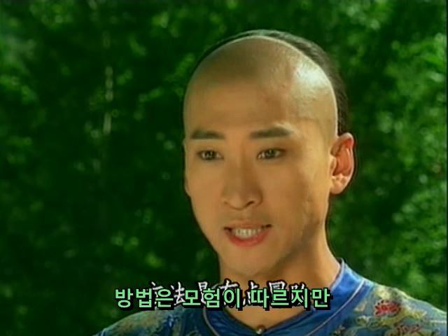 [황제의딸] 사라진 자미 10 | 인스티즈