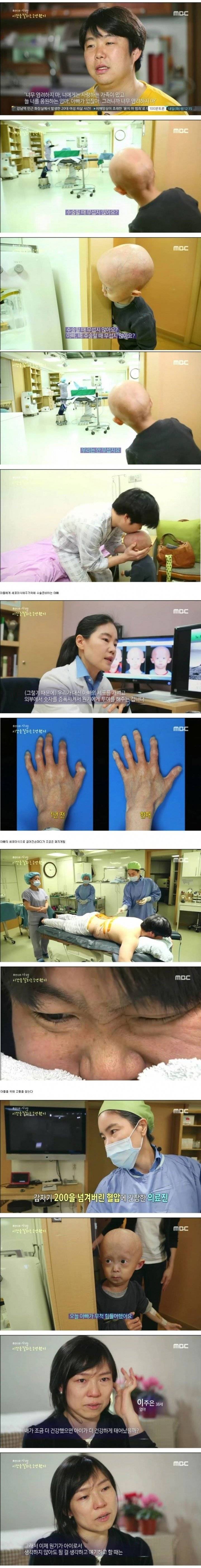 [데이터주의] 시간을 달리는 소년 원이 | 인스티즈