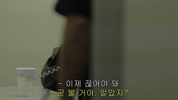 가슴떨리게 들어오고 가슴아프게 나가는 현실적인 사랑 | 인스티즈