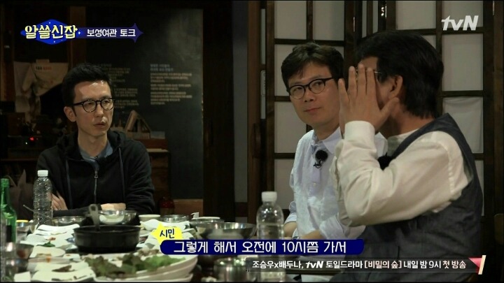 유시민의 항소이유서 | 인스티즈