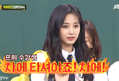 [데이터주의] 아형에서도 빛난 쯔위의 미모.gif | 인스티즈