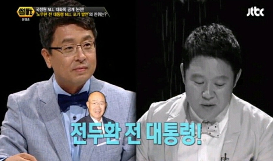 김일성 앞으로 한장의 편지가 도착했다(feat.썰전) | 인스티즈