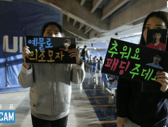 방털기 황의조 모자 선물받은 소녀팬 리액션ㅋㅋ.gif | 인스티즈