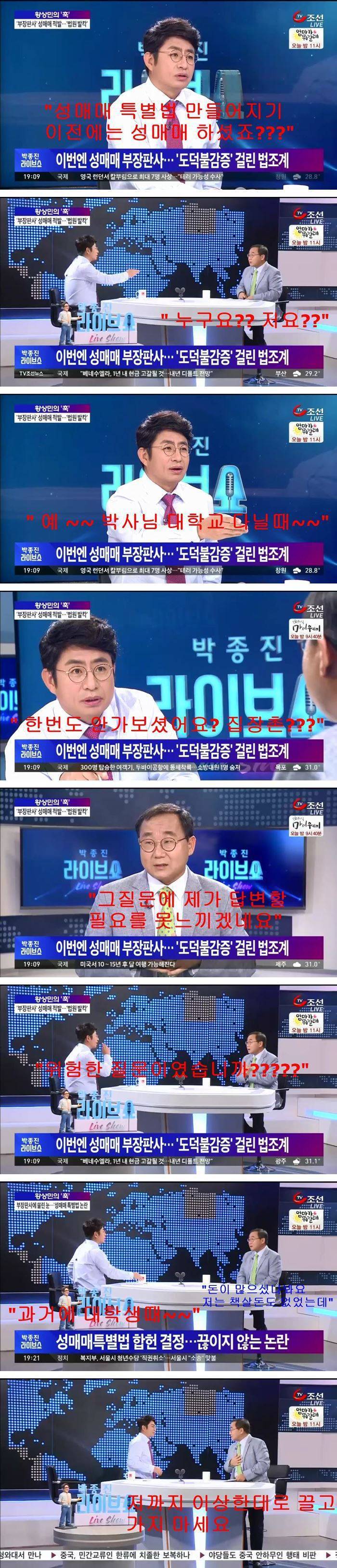 격이 다른 방송 | 인스티즈