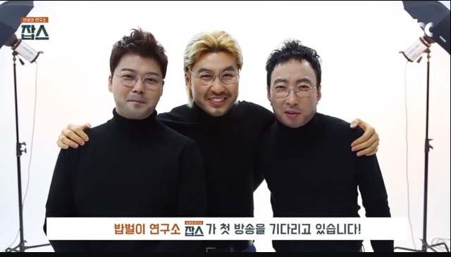 프로그램 또 하나 들어가는 전현무 | 인스티즈