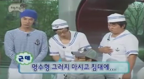 박명수에게 깐족대는 유재석.jpg | 인스티즈