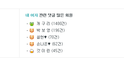 맨날 딱보는 분 | 인스티즈