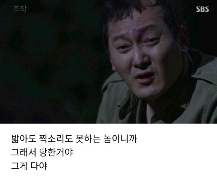 드라마 조작 실화사건이라 가장안타까웠던 윤선우 이야기 | 인스티즈