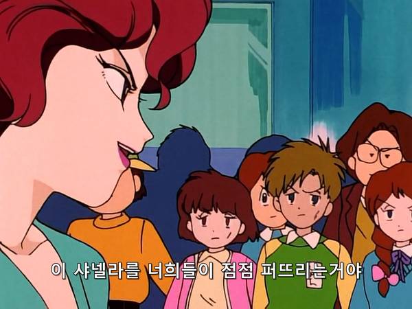 미소녀 전사 세일러문 (美少女戦士セーラームーン) 05 | 인스티즈