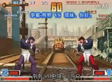 킹오브98이 이치고크 온라인으로 불리는 이유 | 인스티즈