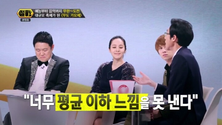 이윤석이 무도에서 짤린 이유(?).jpg | 인스티즈