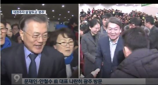 KBS가 문재인을 대하는 기본자세.JPG | 인스티즈