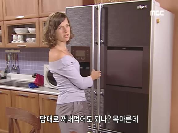 [거침없이하이킥] 영어 사용 금지령ㅋㅋㅋㅋㅋㅋㅋㅋㅋ.jpg | 인스티즈