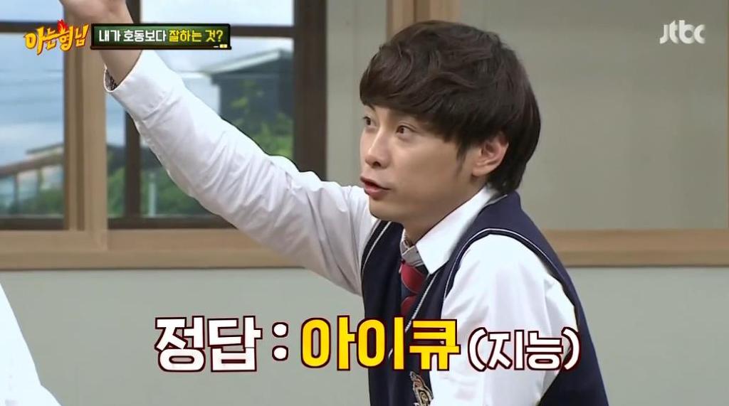 아는 형님 강호동 갈구는 김희철.jpg | 인스티즈