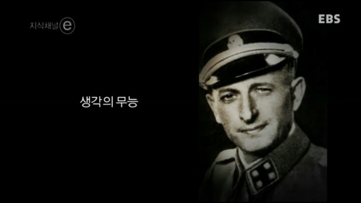 영화 베테랑에서 유아인이 연기해서 주목 받았던 악의 평범성 | 인스티즈