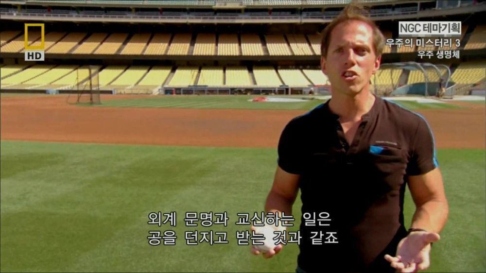 과학자들의 외계 생명체를 찾기위한 노력들.jpg | 인스티즈