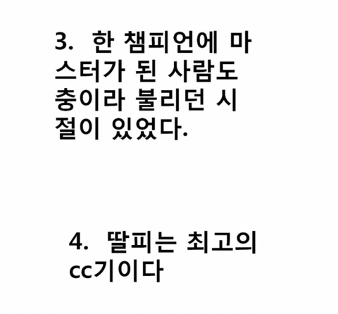 [LOL] 꼭 읽어봐야할 롤 역대 명언 TOP20 | 인스티즈