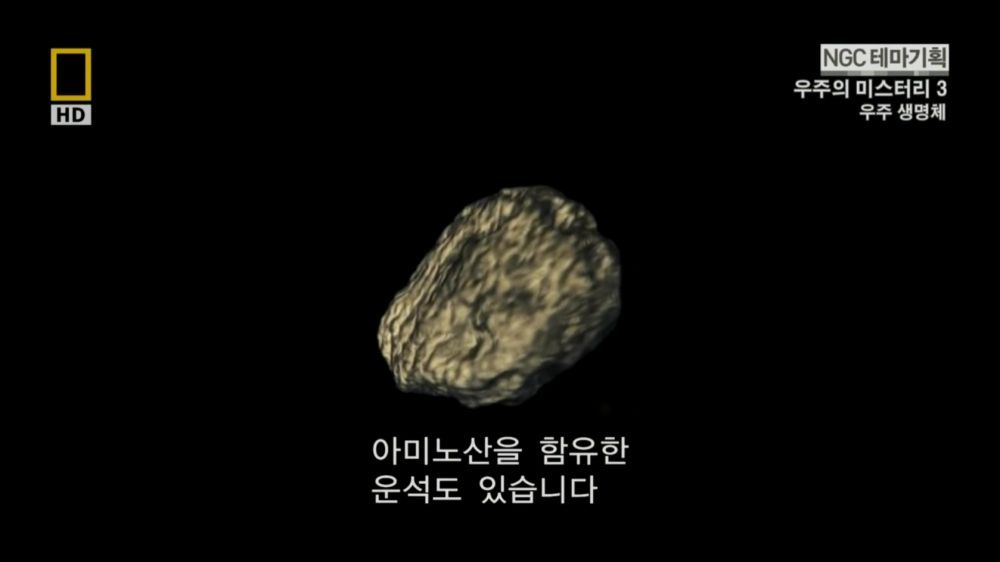 과학자들의 외계 생명체를 찾기위한 노력들.jpg | 인스티즈